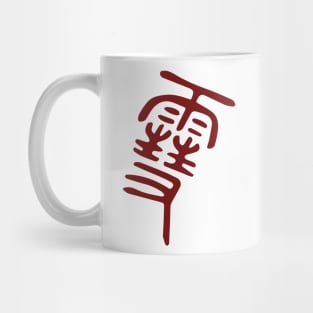 Yukine Shinki Symbol | Yuki | Noragami Mug